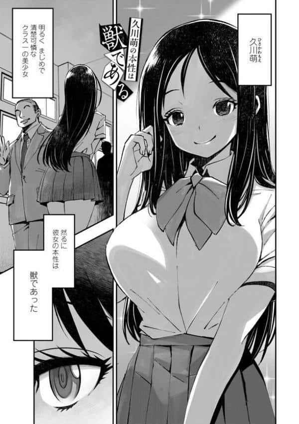 お兄さん ×××売ってください【デジタル版】