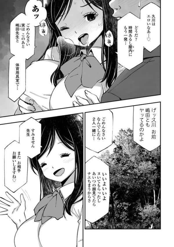 お兄さん ×××売ってください【デジタル版】