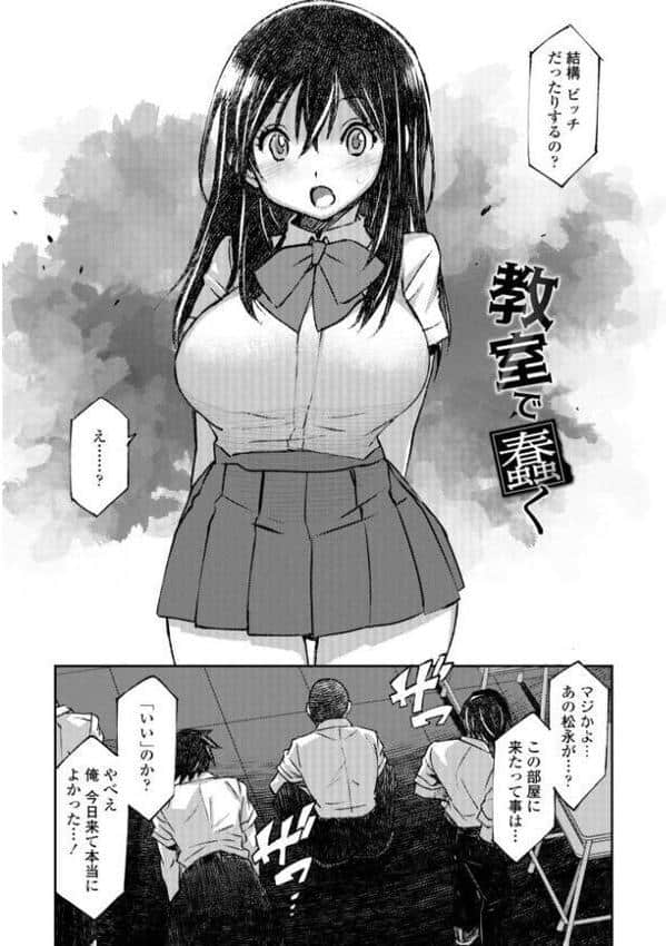 お兄さん ×××売ってください【デジタル版】