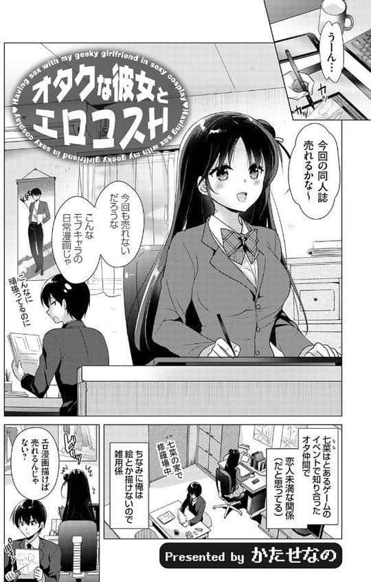 コミックグレープ Vol.147