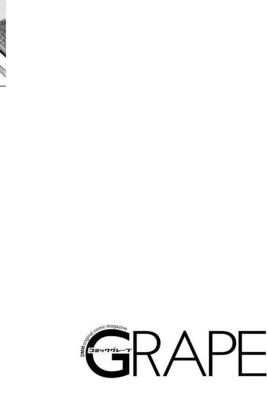 コミックグレープ Vol.147