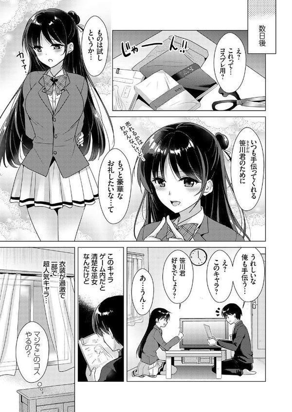 コミックグレープ Vol.147