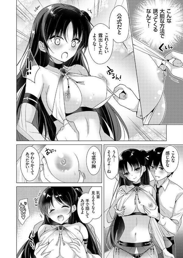 コミックグレープ Vol.147