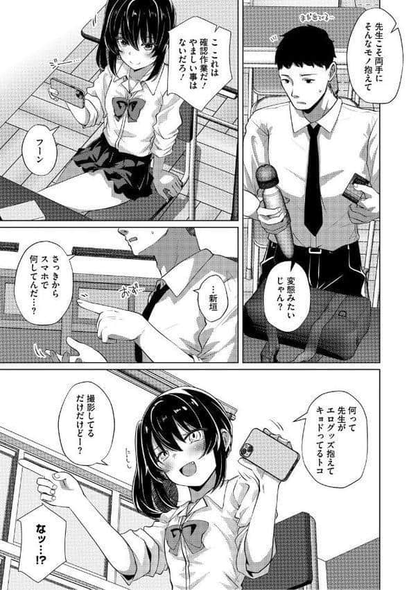 シンデレラフィット