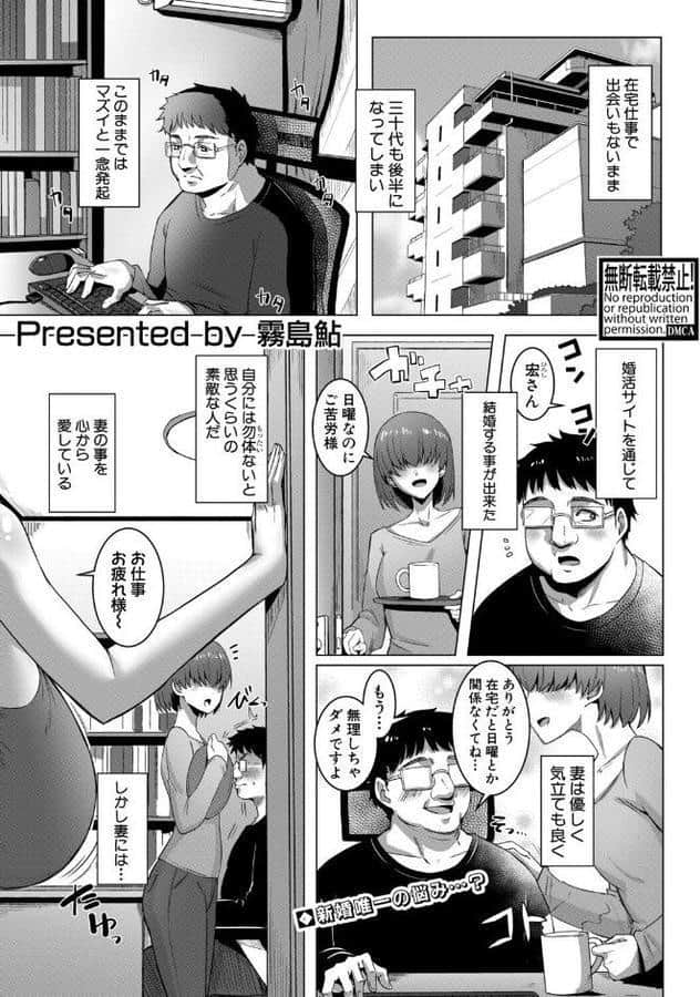 スケベムスメのちちしぼり hitomiエロ漫画raw(同人誌)無料サンプル画像001