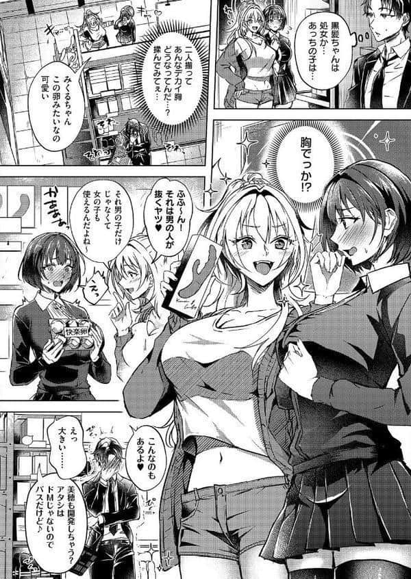 性処理専用車両