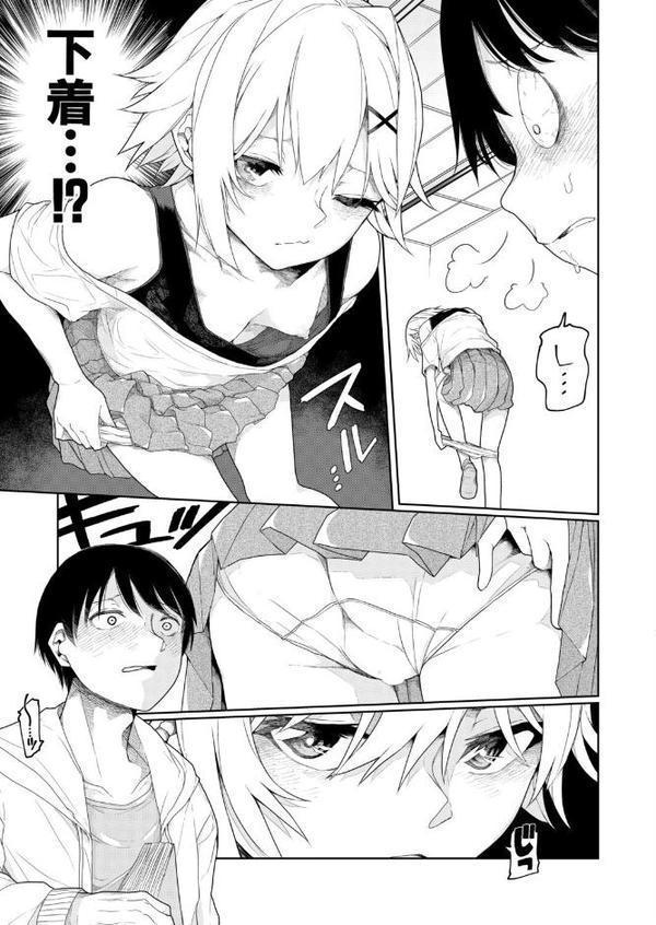 ミッドナイト・ランドリー