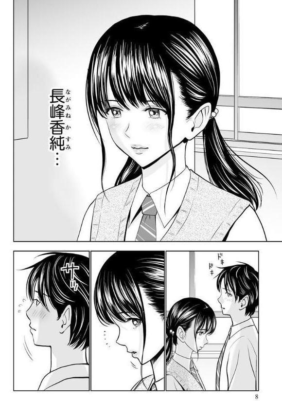 春くらべ【FANZA特典付】