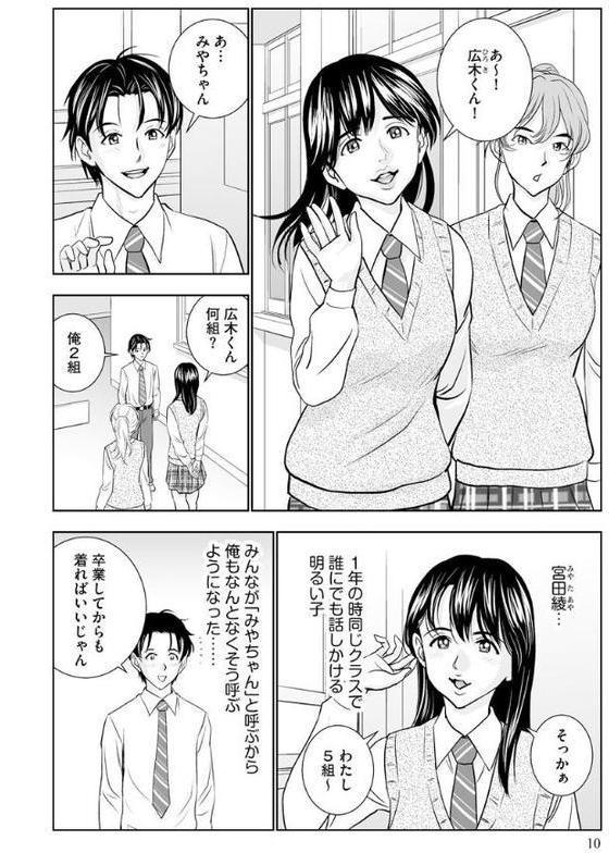 春くらべ【FANZA特典付】