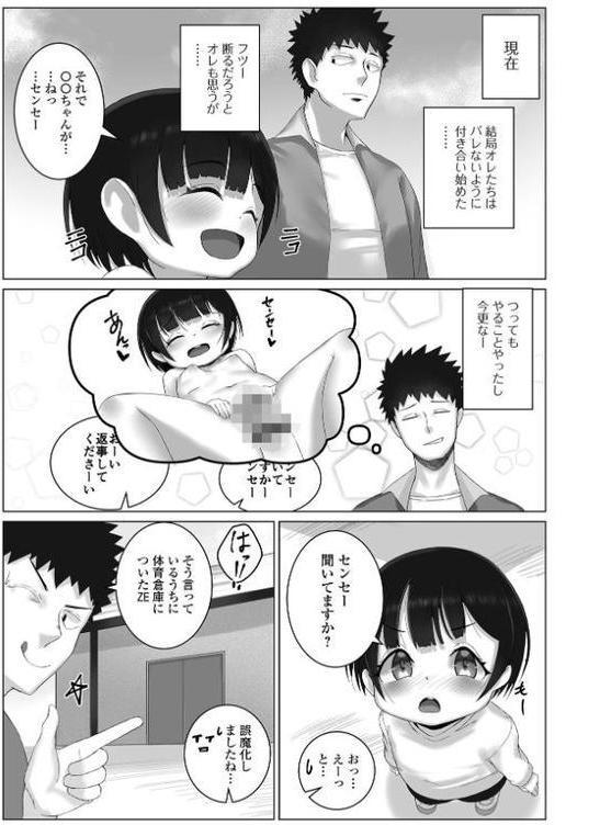 デジタルぷにぺどッ！ vol.40