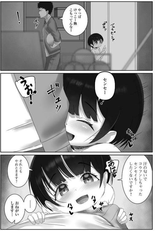 デジタルぷにぺどッ！ vol.40