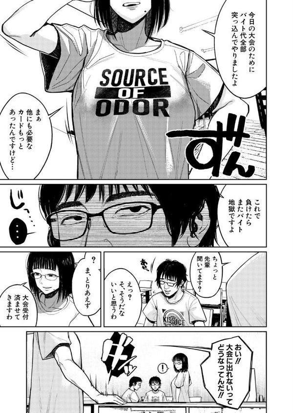 カードゲームより楽しいコト