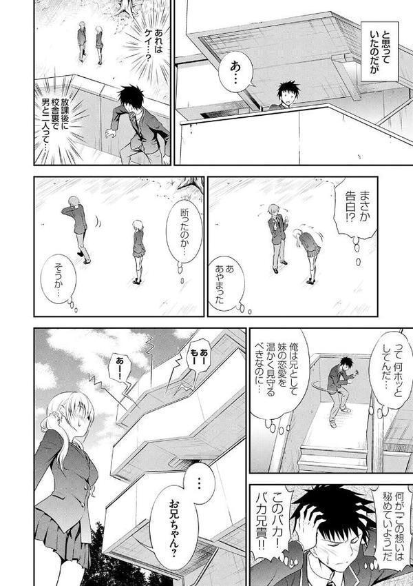 妹まえから 姉うしろから【FANZA限定特典付き】