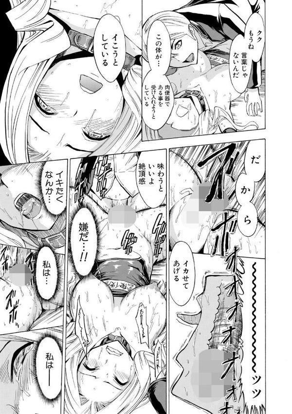 公開便所【ハイグレード版】