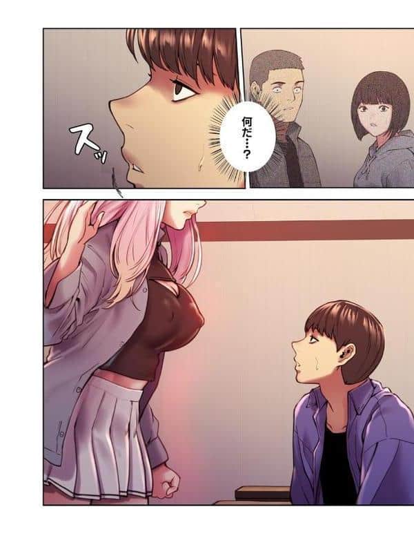 【フルカラー】セクストップウォッチ【単行本版】 1