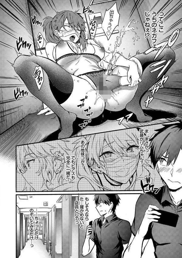 びっちびっち 【FANZA限定】【デジタル特装版】 hitomiエロ漫画raw(同人誌)無料サンプル画像007