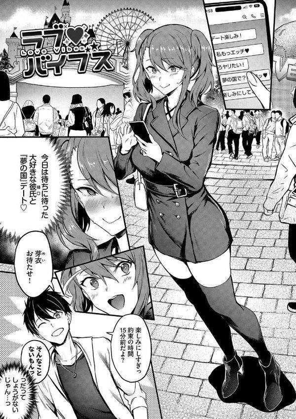 びっちびっち 【FANZA限定】【デジタル特装版】 hitomiエロ漫画raw(同人誌)無料サンプル画像030