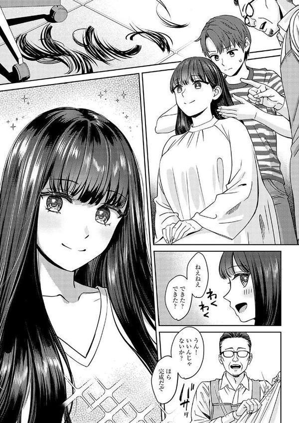 年上限定【デジタル特装版】