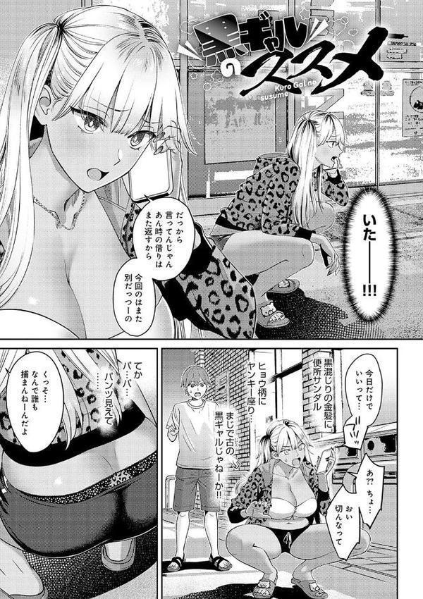 年上限定【デジタル特装版】