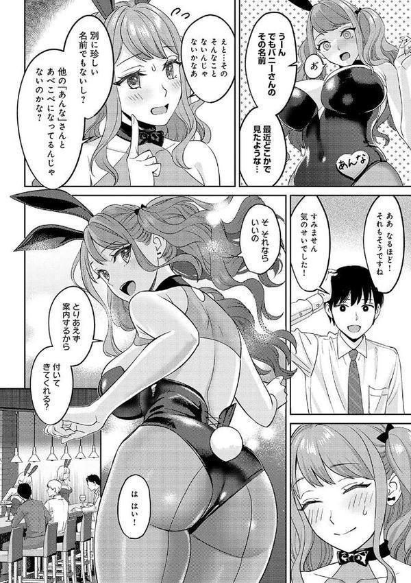 年上限定【デジタル特装版】