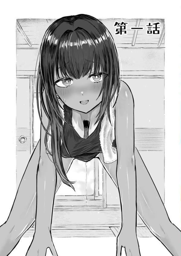 日焼け美少女が誘惑してくるんだが【FANZA限定特装版】【18禁】 hitomiエロ漫画raw(同人誌)無料サンプル画像003