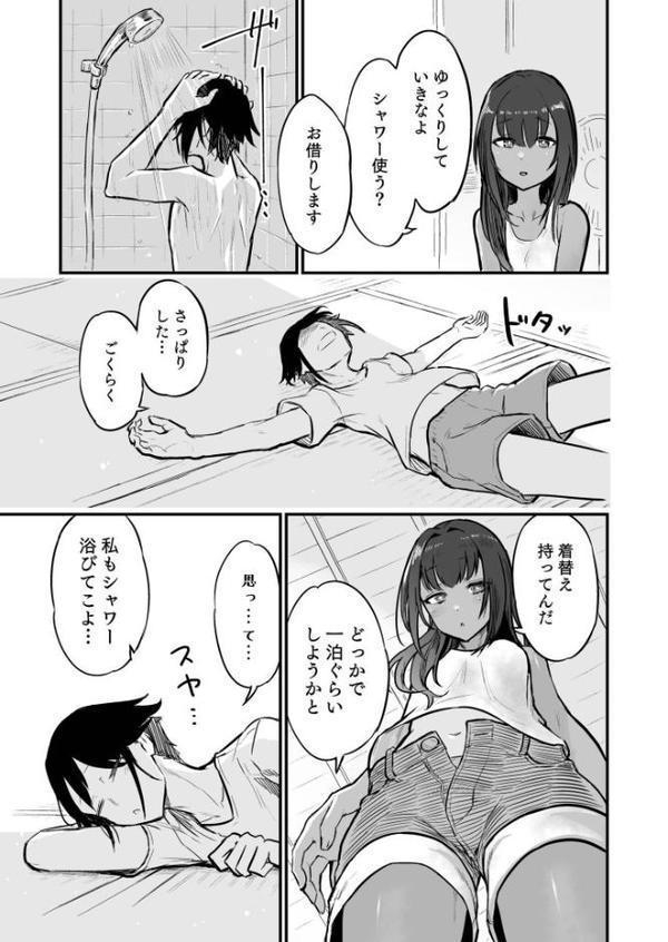 日焼け美少女が誘惑してくるんだが【FANZA限定特装版】【18禁】 hitomiエロ漫画raw(同人誌)無料サンプル画像011