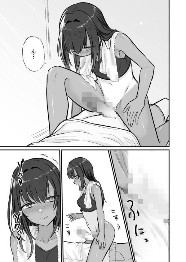 日焼け美少女が誘惑してくるんだが【FANZA限定特装版】【18禁】 hitomiエロ漫画raw(同人誌)無料サンプル画像013