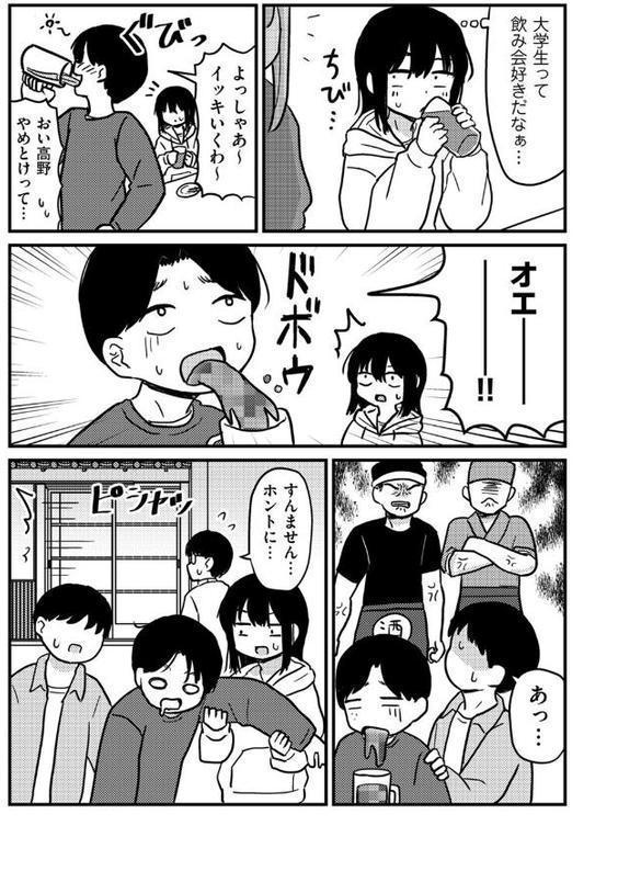 ファーストテイク hitomiエロ漫画raw(同人誌)無料サンプル画像005