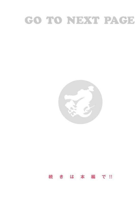 ごちそうさま hitomiエロ漫画raw(同人誌)無料サンプル画像008