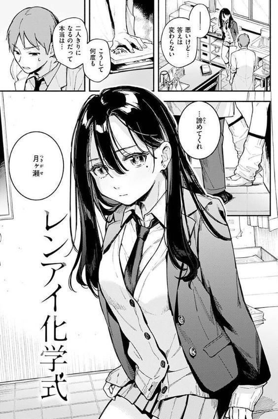 ごちそうさま hitomiエロ漫画raw(同人誌)無料サンプル画像015