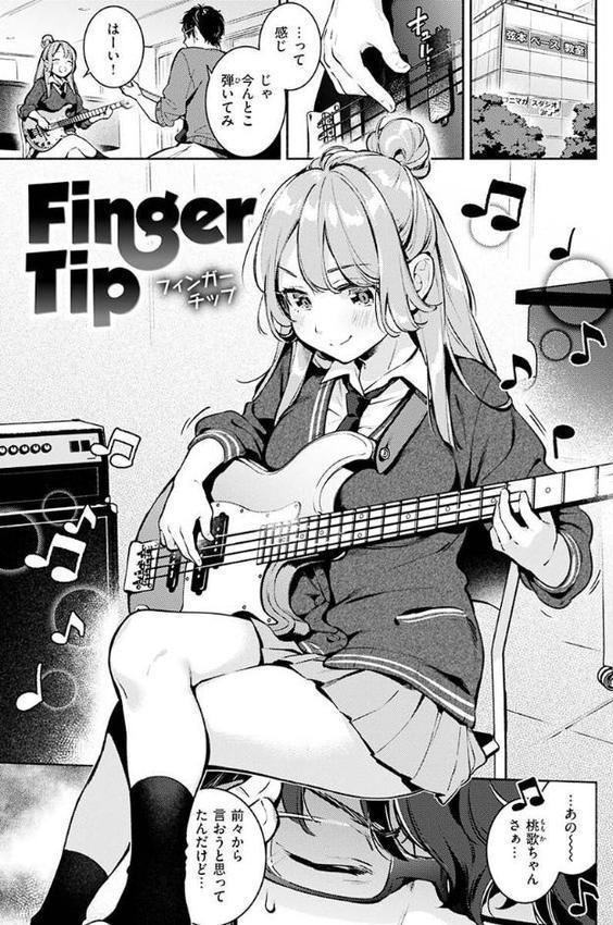 ごちそうさま hitomiエロ漫画raw(同人誌)無料サンプル画像019