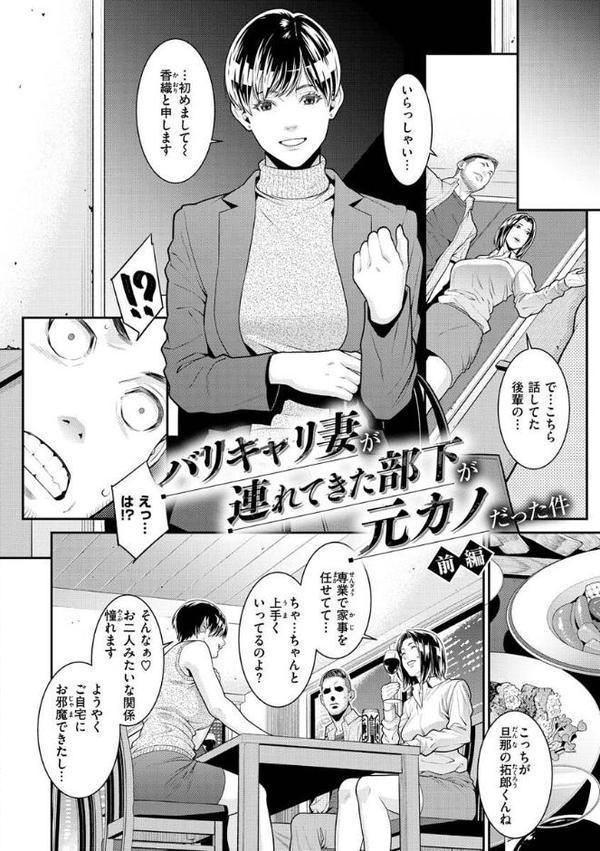 ヤラレ妻 hitomiエロ漫画raw(同人誌)無料サンプル画像004