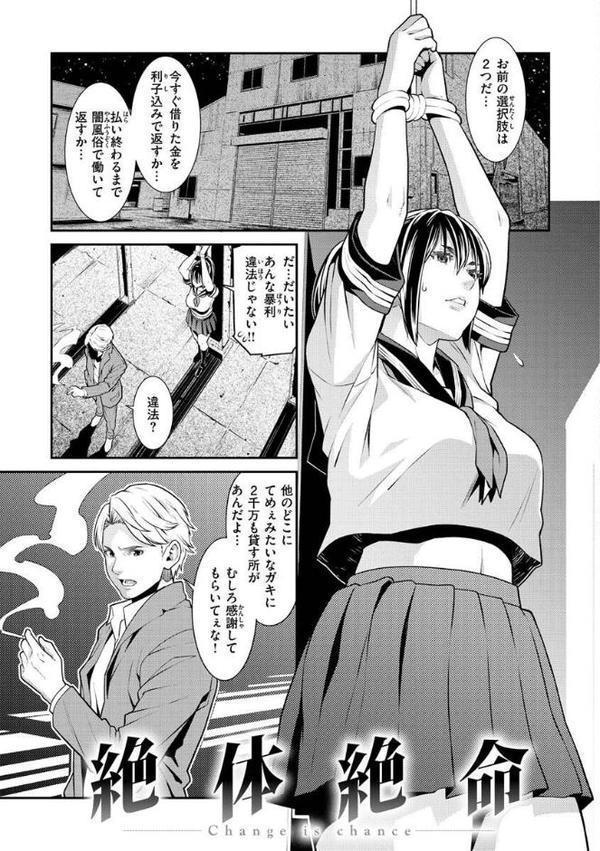 ヤラレ妻 hitomiエロ漫画raw(同人誌)無料サンプル画像031