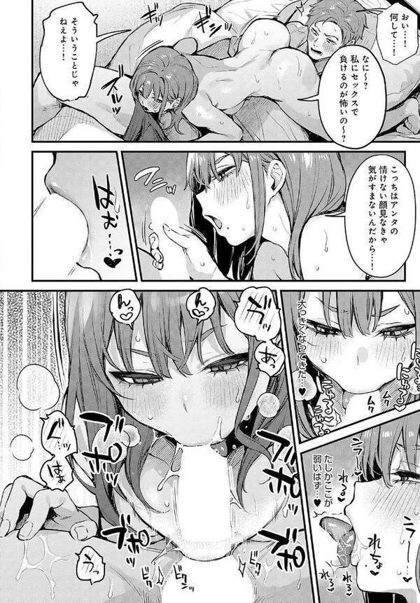 もっと、してみたい。