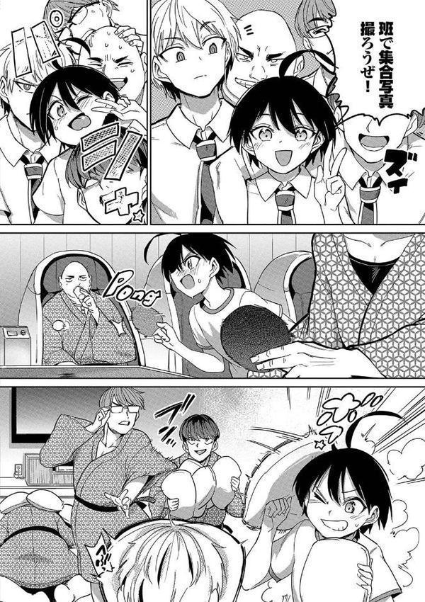 絶頂開発局2【デジタル特装版】【FANZA限定版】