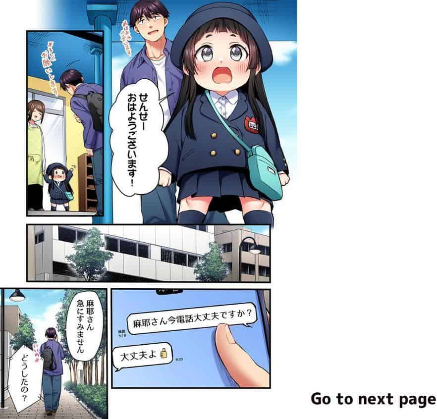 歌のお姉さんだってHしたい〜こんな顔、TVの前のみんなには見せられないよ…32