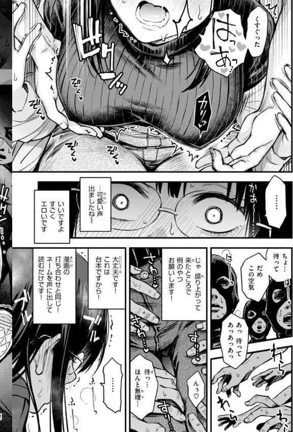 #有料少女【完全版】〜お金を払うと〇〇してくれる女の子〜【デジタル特装版】 hitomiエロ漫画raw(同人誌)無料サンプル画像034