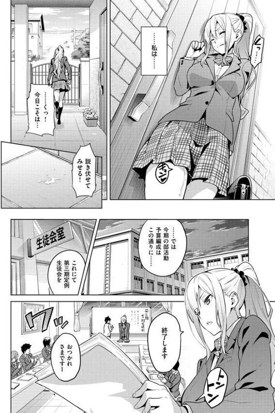 シスターブリーダー