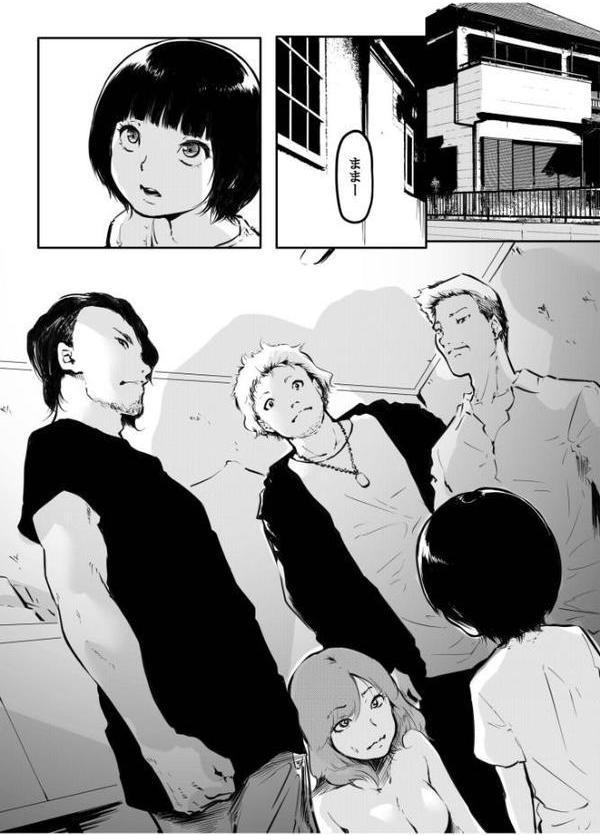 こう見えて生えてます。（15）【18禁】