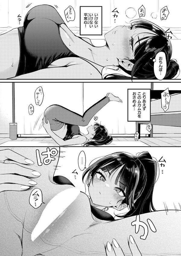 空耳あんあんアワー