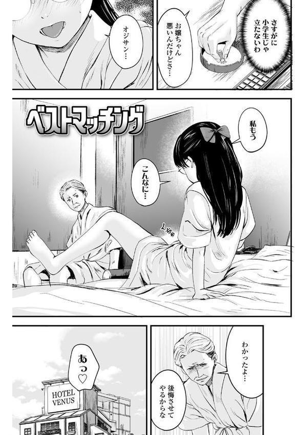 好きにしていーよ【FANZA限定特典付き】