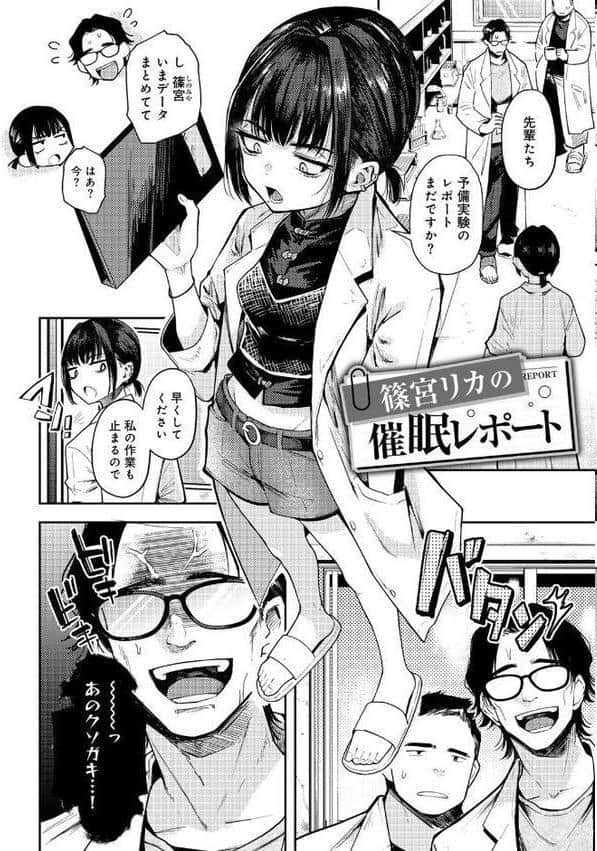 わるいこでごめんね