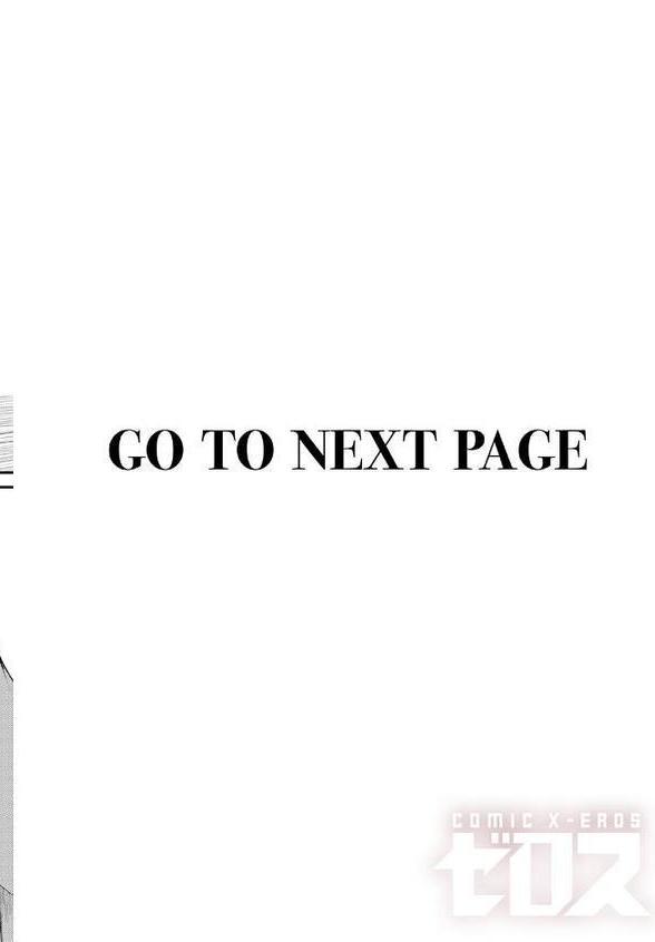 反抗期のクセに一人じゃ寝られない義妹の話