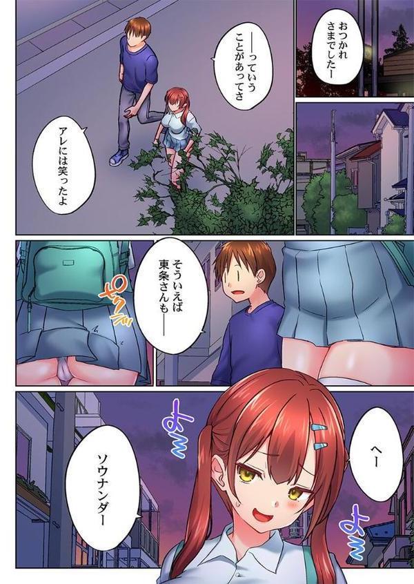 実は今入ってます…。お風呂でお兄ちゃんの硬いアレが…っ50