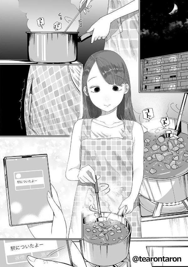 静かな彼女（1）