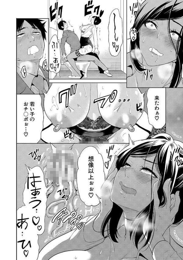熟女教師【1話試し読み付き】 hitomiエロ漫画raw(同人誌)無料サンプル画像027