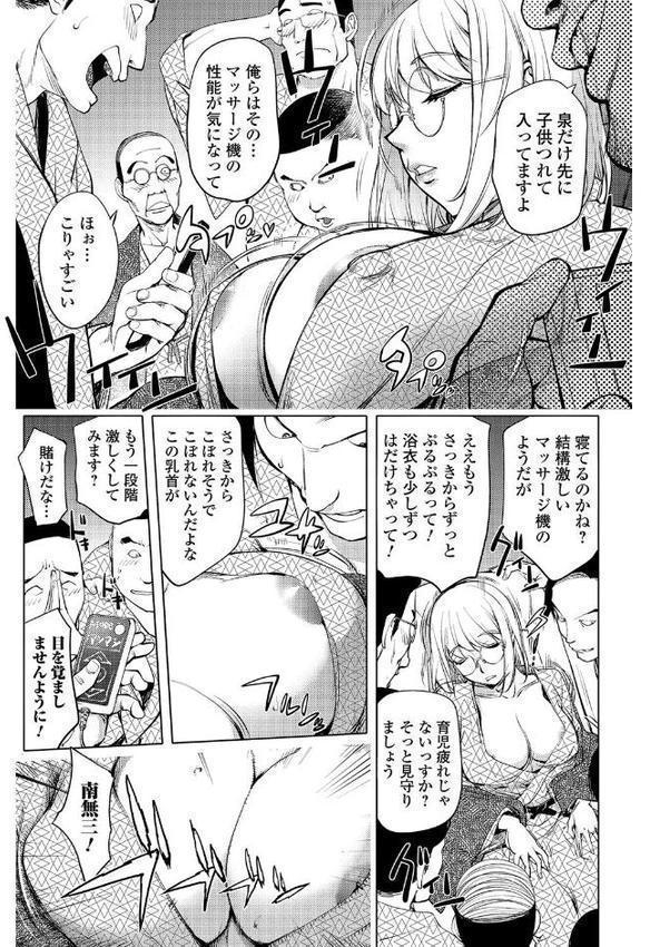 ゆるしてあなた…