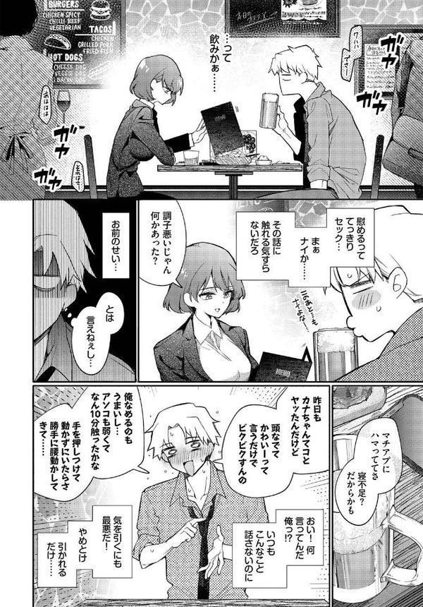 リスタート・エラー