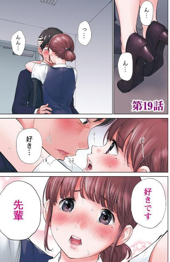 ネトラセラレ （3）