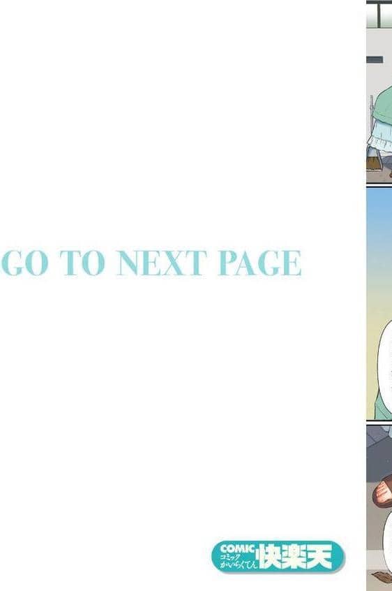 COMIC快楽天 2026年02月号